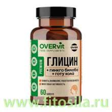Гинкго билоба + Готу кола+Глицин  60 капсул (OVERvit) БАД