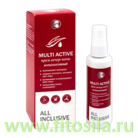 Мультиактивный крем вечер-ночь - Multi active, 70 мл, "All Inclusive" (200102)