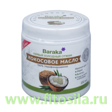 Кокосовое масло пищевое, нерафинированное, Барака "Экстра Вирджин"  250 мл