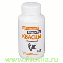 Квасцы "Аклен", присыпка, 50 г