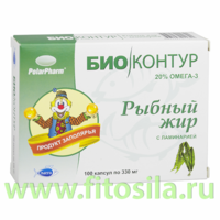 Рыбный жир с ламинарией "БиоКонтур" - БАД, № 100 капс. х 0,33 г