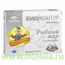 Рыбный жир с маслом чеснока "БиоКонтур" - БАД, № 100 капс. х 0,33 г