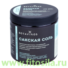 Сакская соль ароматерапи боди энерджи, 650 г, "Botavikos" 488